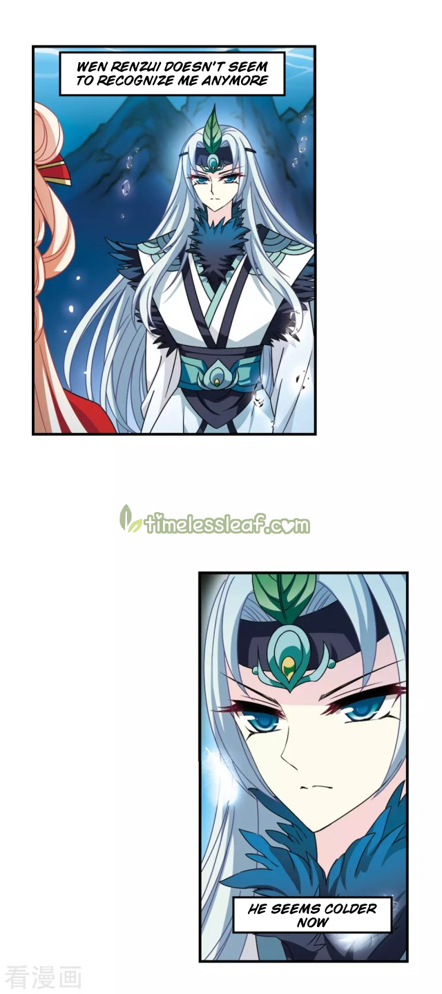 Chapter 250.5 - Image 5