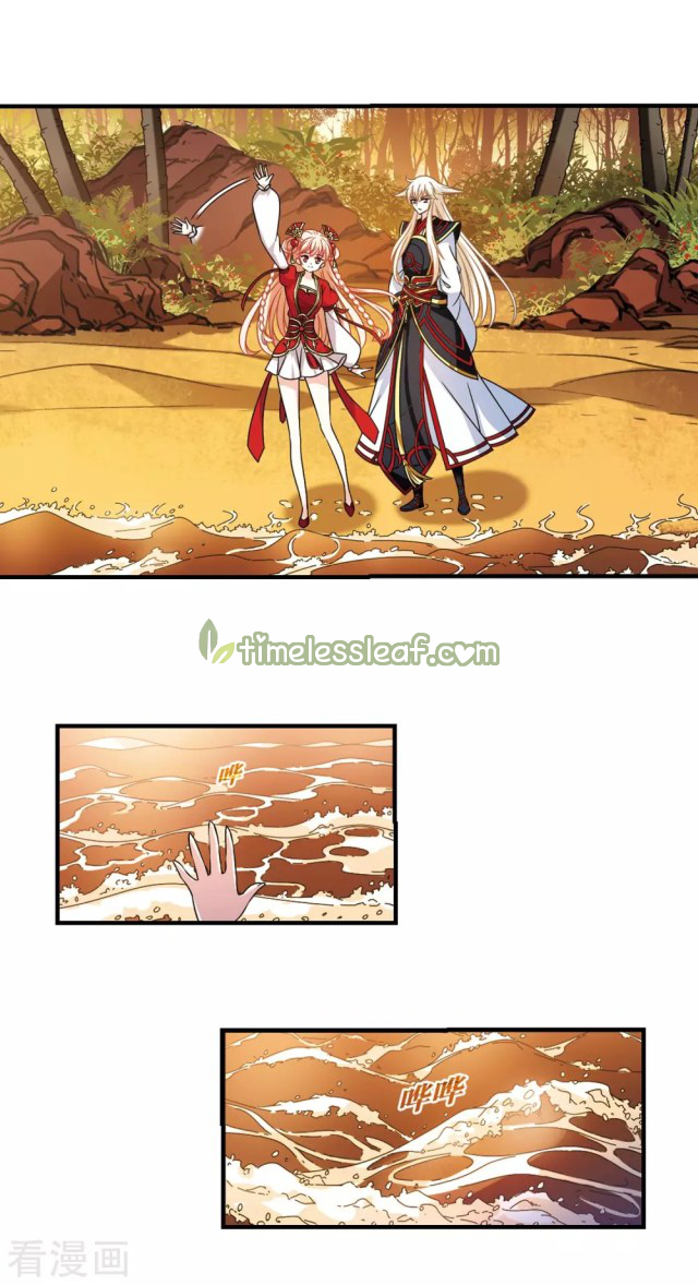 Chapter 251 - Image 2