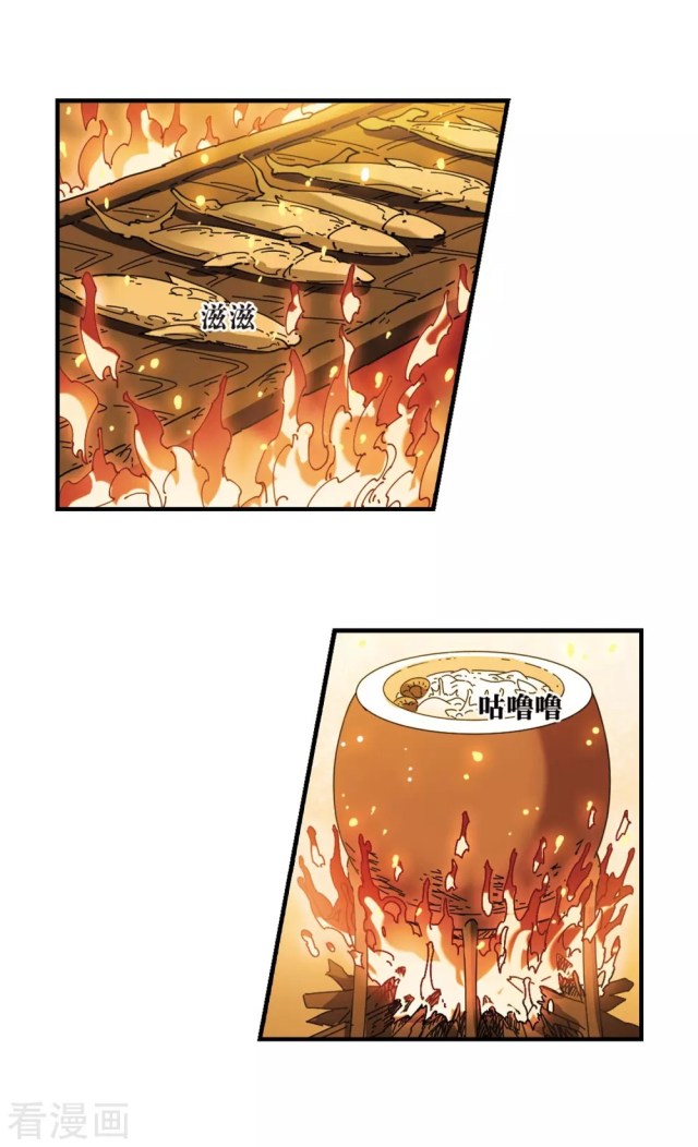 Chapter 251 - Image 5