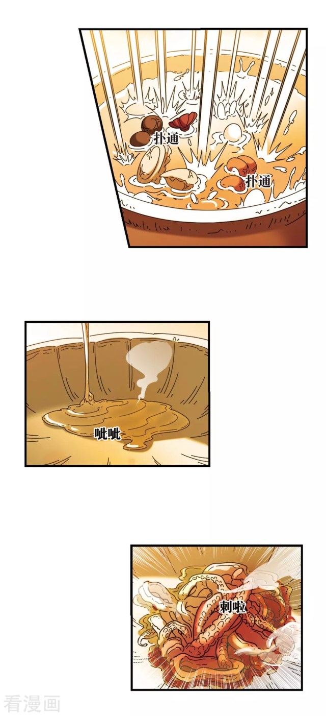 Chapter 251 - Image 7