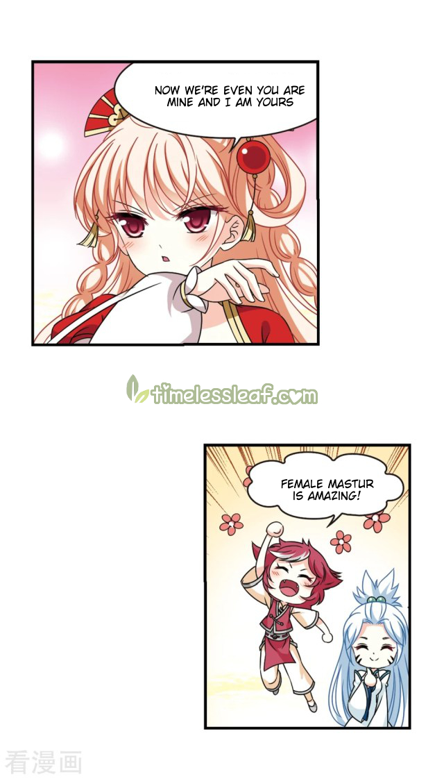 Chapter 252.5 - Image 4