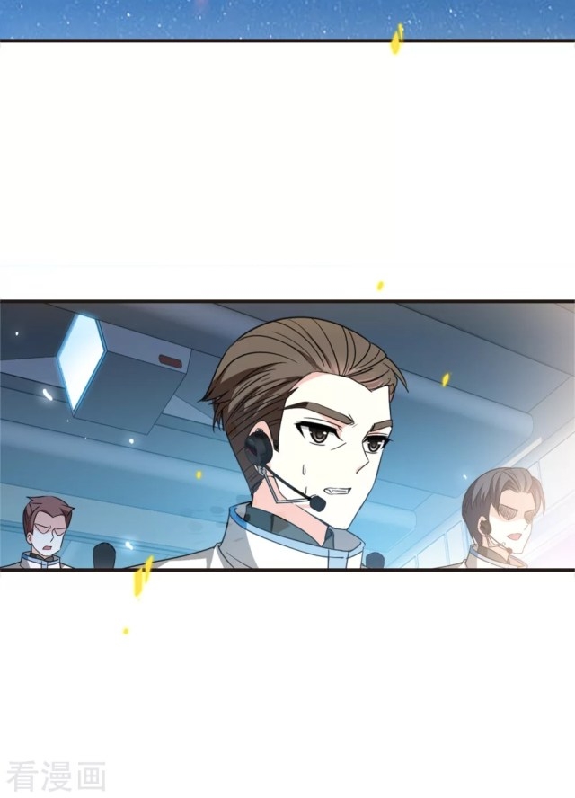 Chapter 253 - Image 9