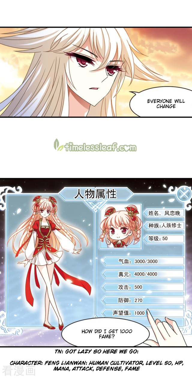 Chapter 254.5 - Image 3