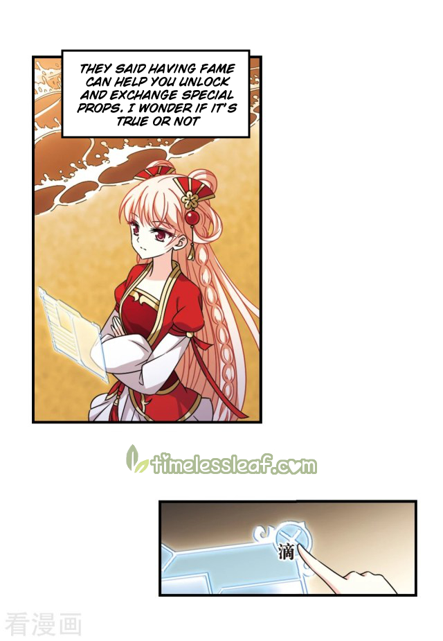 Chapter 254.5 - Image 4