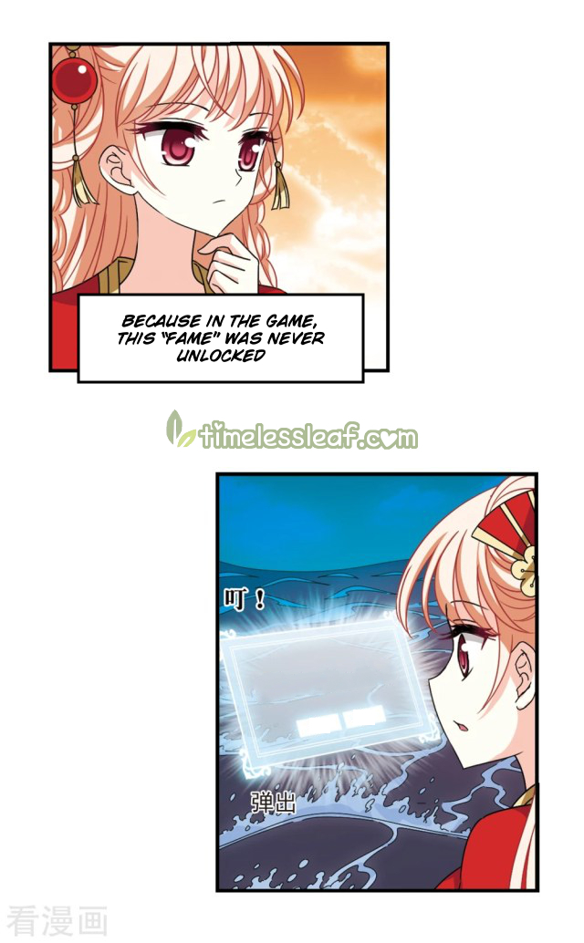 Chapter 254.5 - Image 5