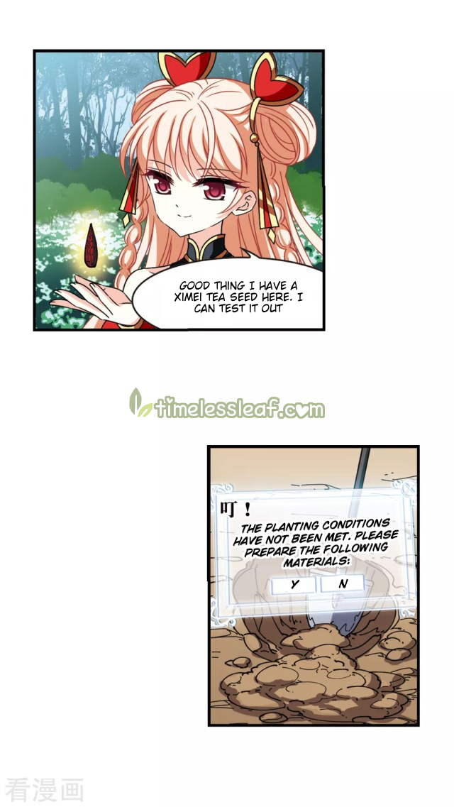 Chapter 255.5 - Image 4