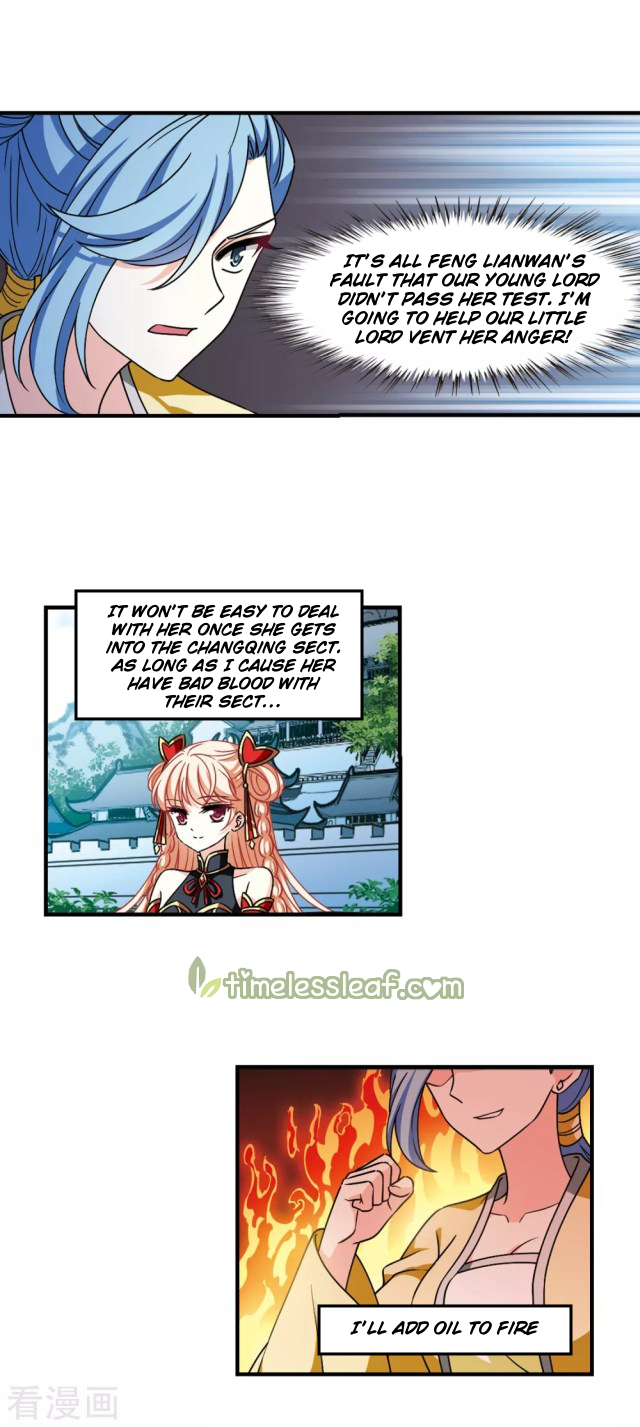 Chapter 257.5 - Image 2