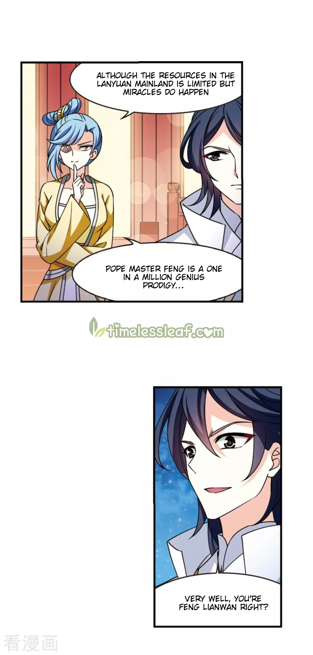Chapter 257.5 - Image 3