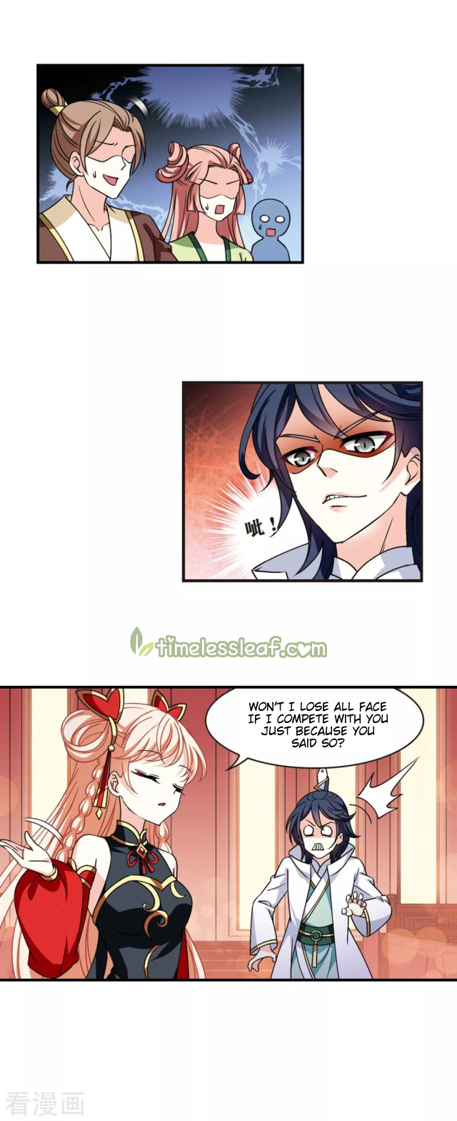 Chapter 257.5 - Image 6