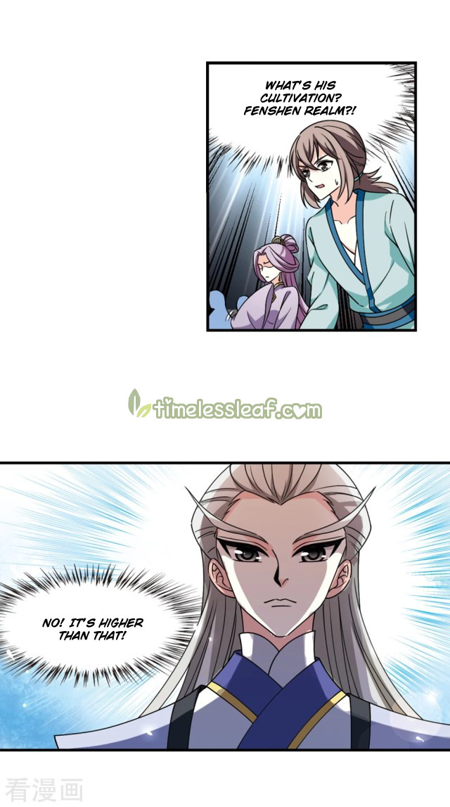 Chapter 258.5 - Image 2