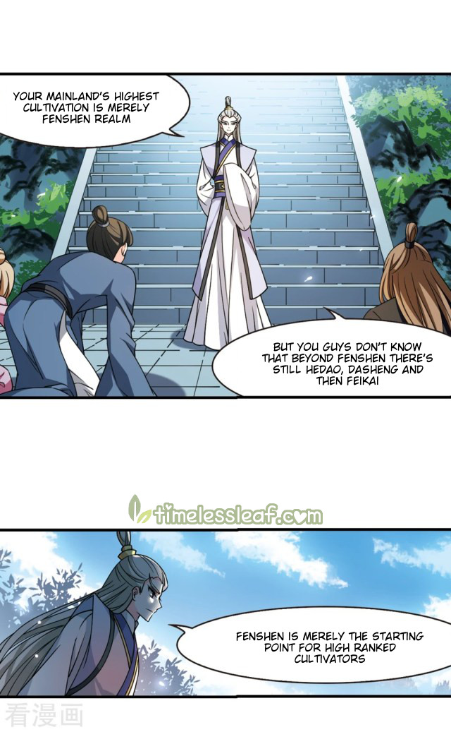 Chapter 258.5 - Image 3