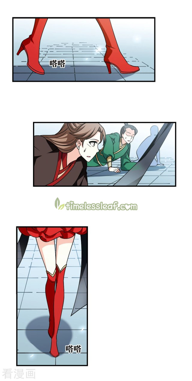Chapter 258.5 - Image 5