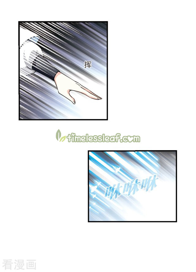 Chapter 259 - Image 8