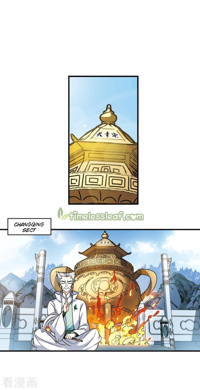 Chapter 259.5 - Image 5