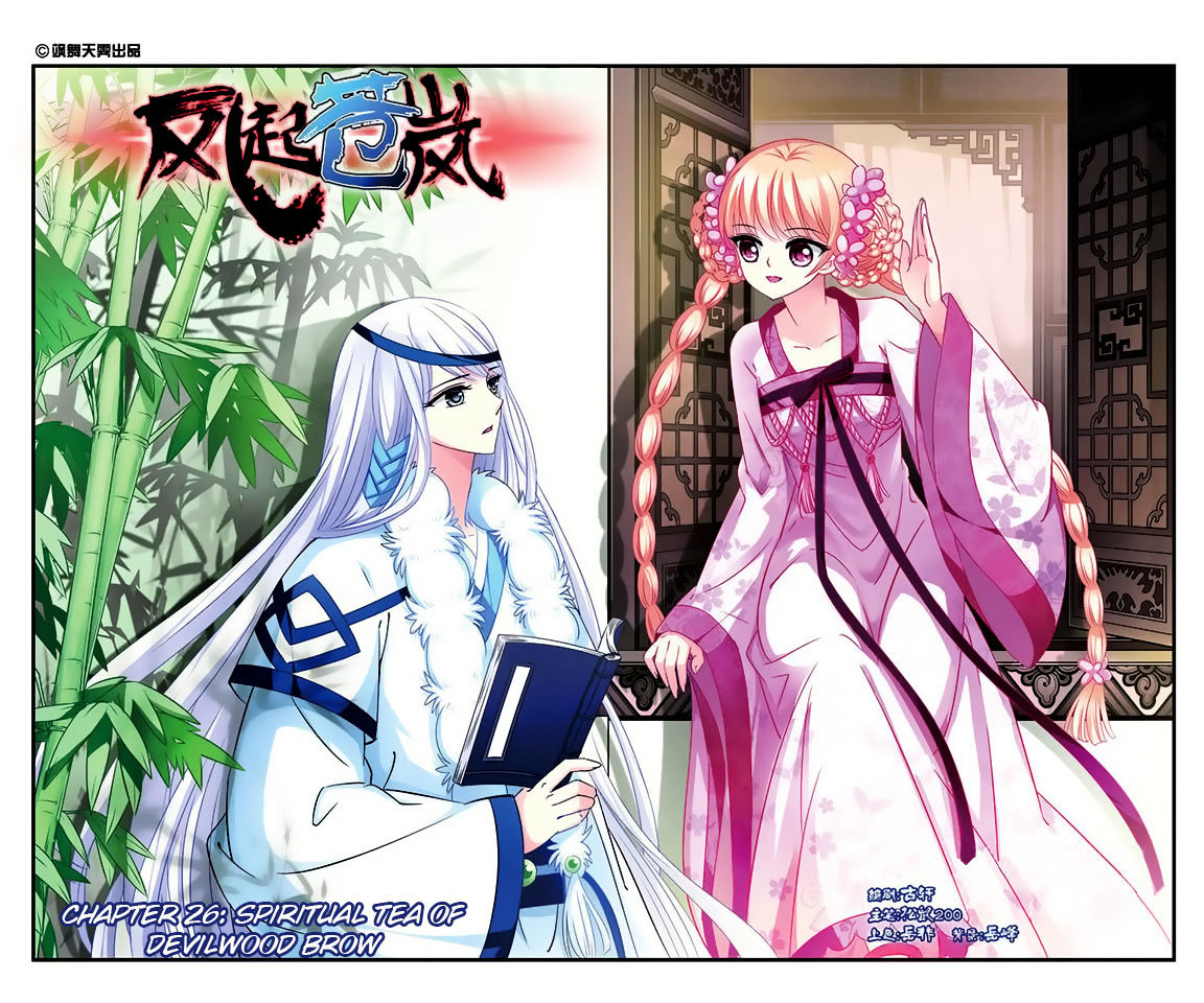 Chapter 26 - Image 3