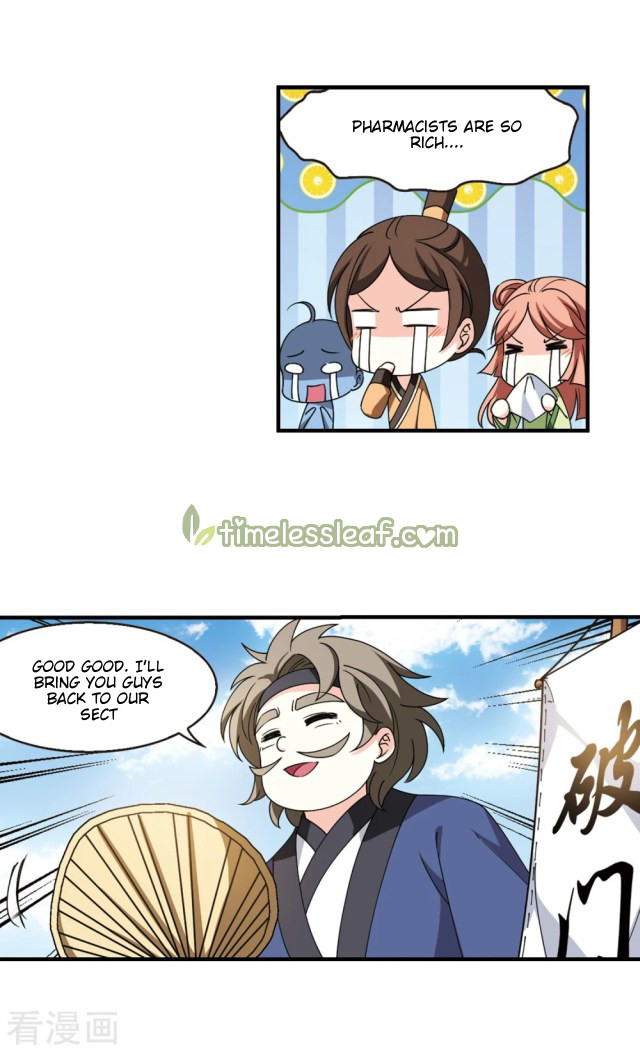 Chapter 261.5 - Image 4