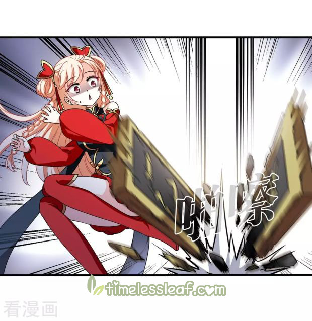 Chapter 262.5 - Image 4