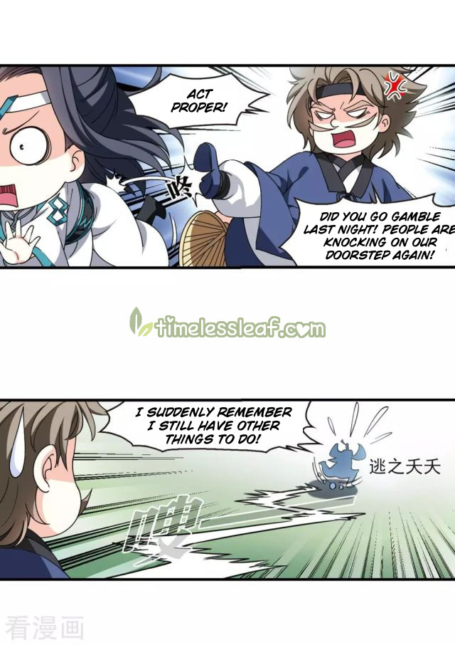 Chapter 263.5 - Image 3