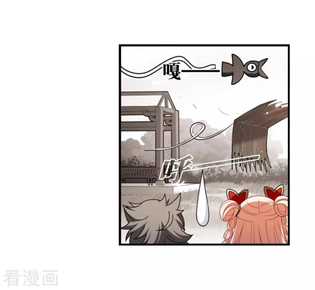 Chapter 265 - Image 10