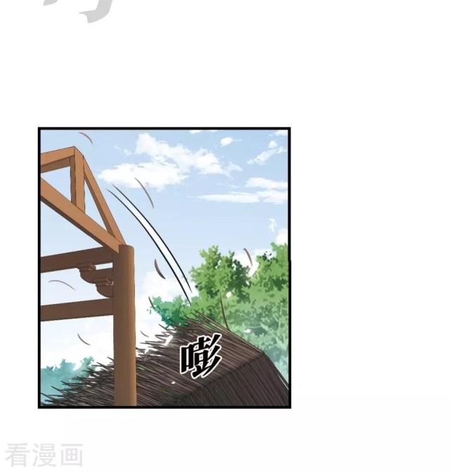 Chapter 265 - Image 9