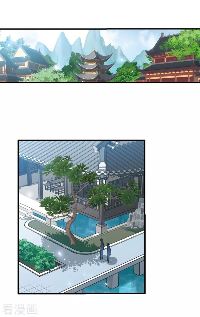 Chapter 265.5 - Image 2