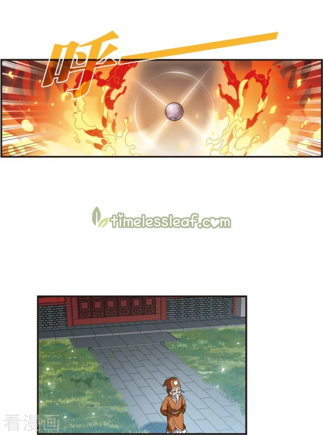 Chapter 267.5 - Image 2