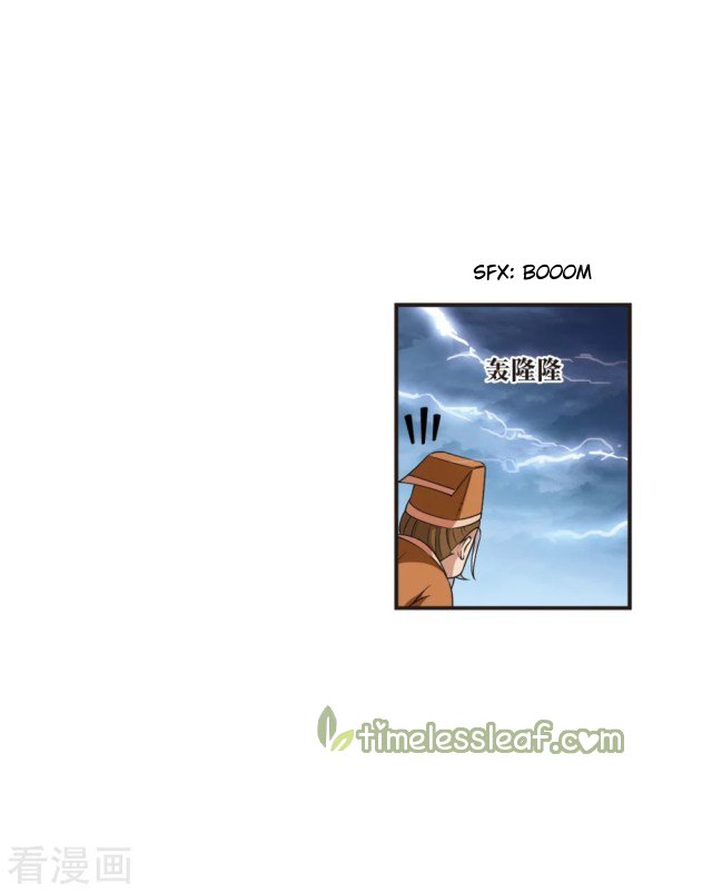 Chapter 267.5 - Image 3