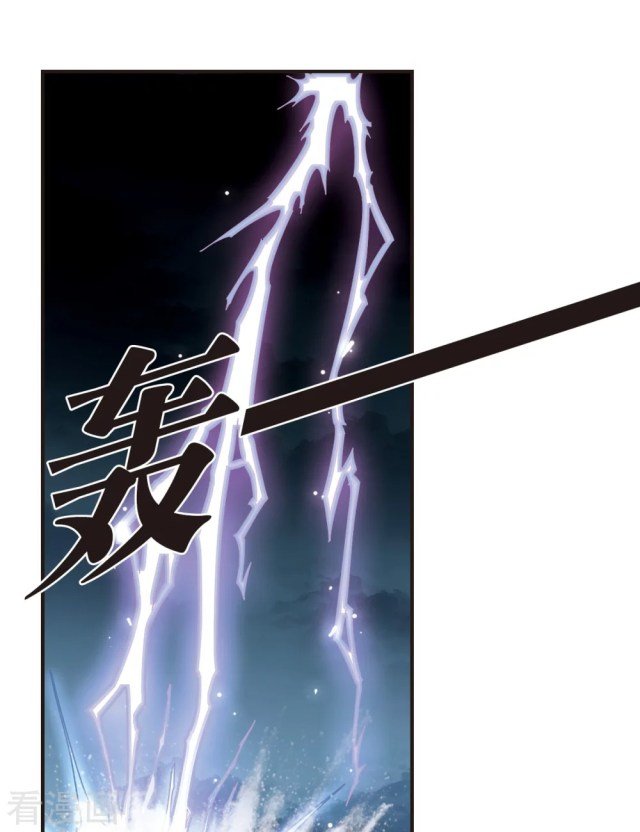 Chapter 267.5 - Image 4