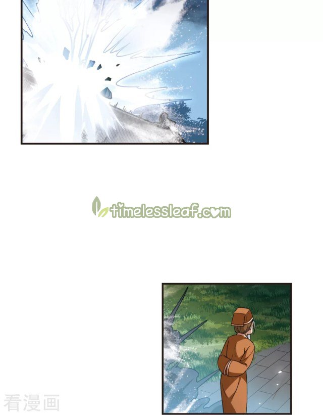 Chapter 267.5 - Image 5