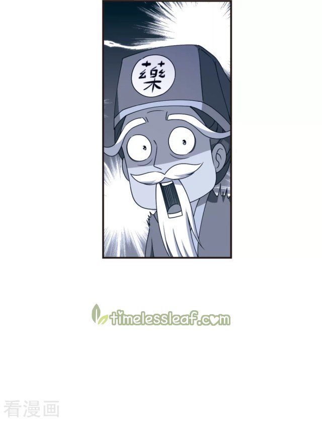 Chapter 267.5 - Image 7