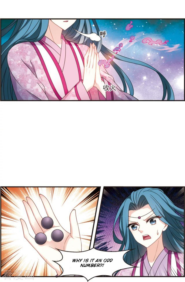 Chapter 269.5 - Image 5