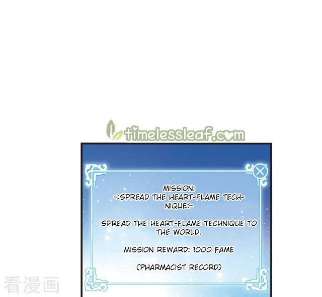 Chapter 269.5 - Image 9