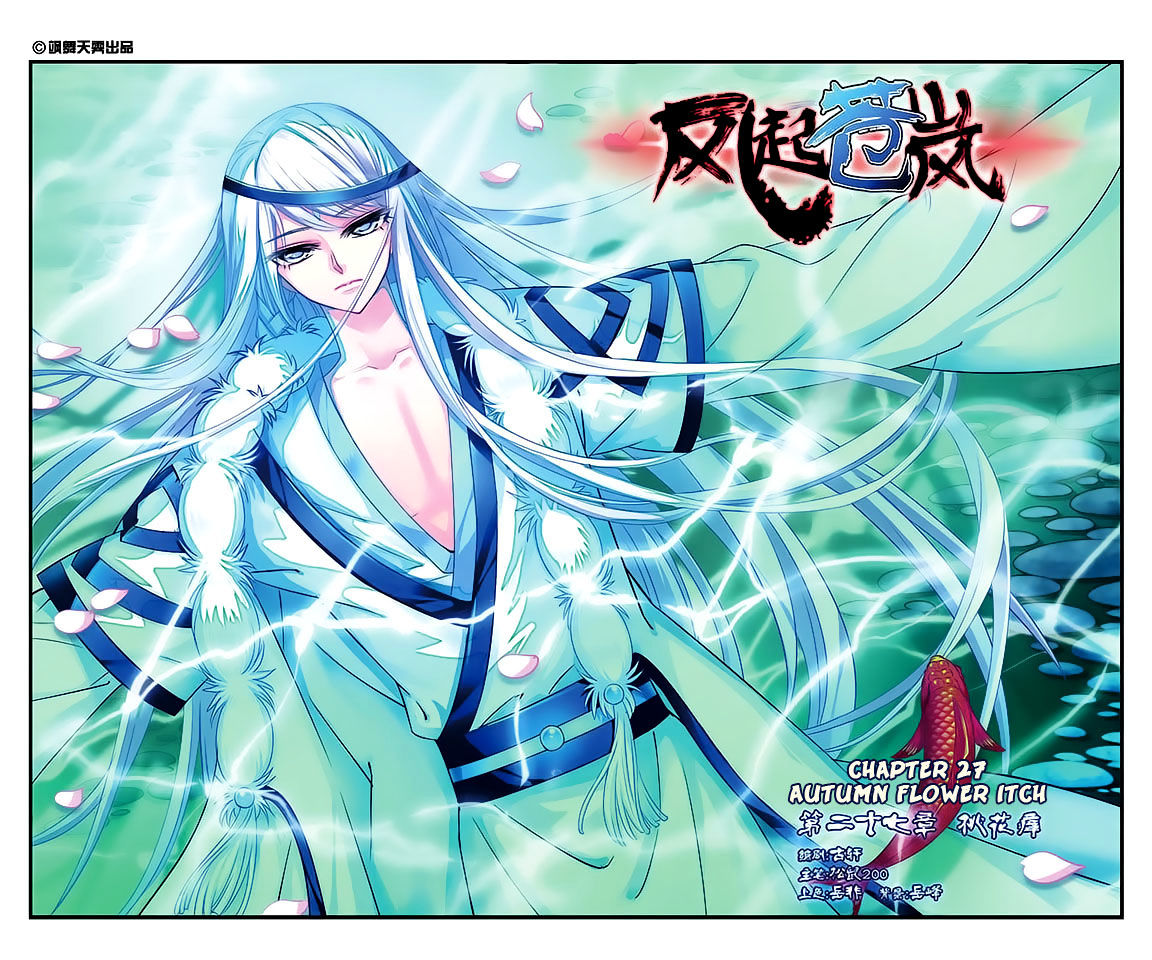 Chapter 27 - Image 3