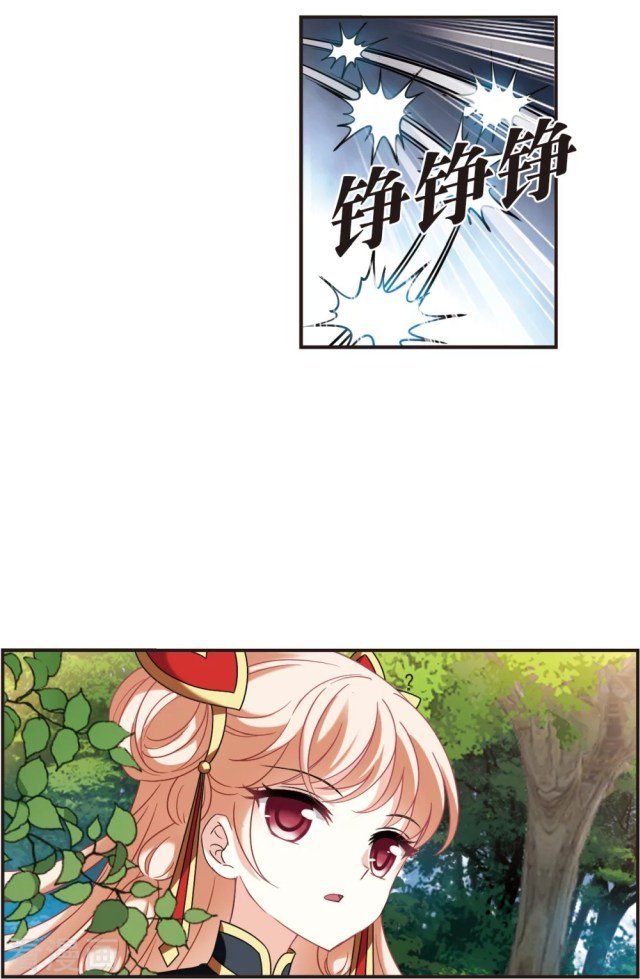 Chapter 270 - Image 10