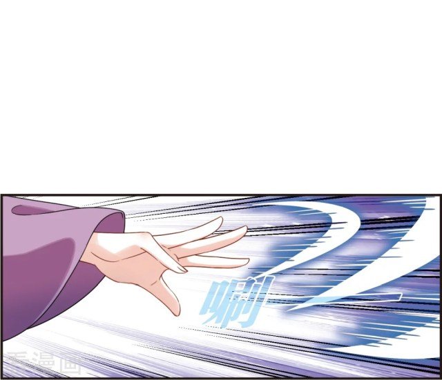 Chapter 270.5 - Image 3