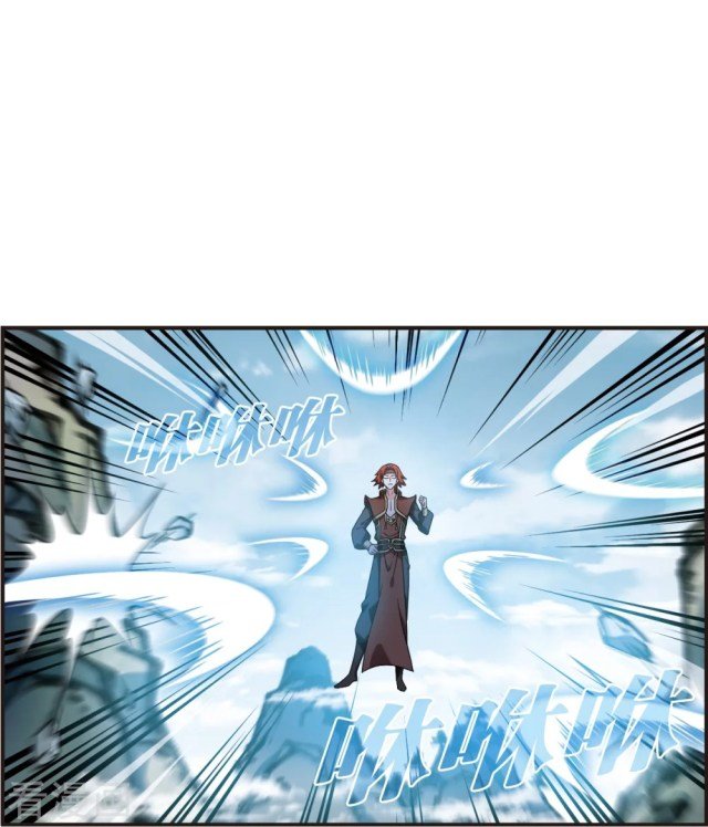 Chapter 270.5 - Image 4