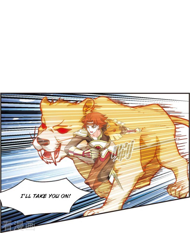 Chapter 270.5 - Image 7