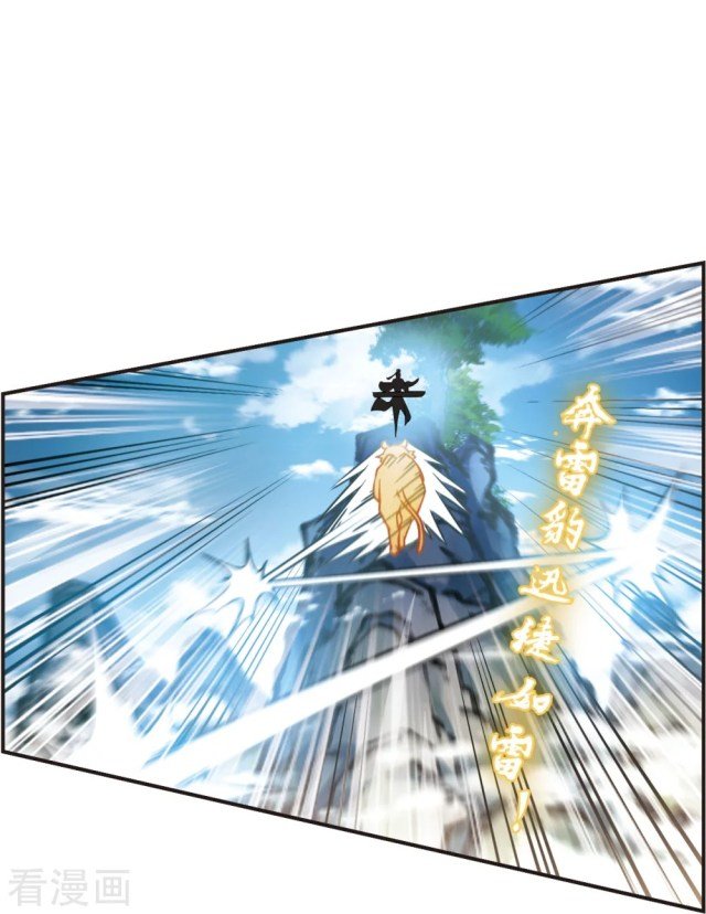 Chapter 270.5 - Image 8
