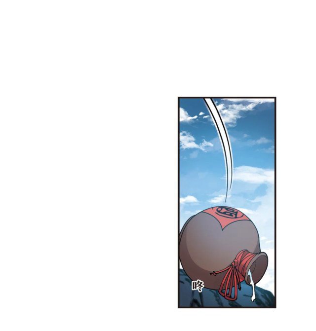 Chapter 271 - Image 2