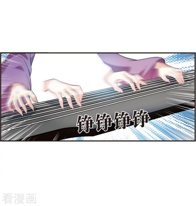 Chapter 271 - Image 4
