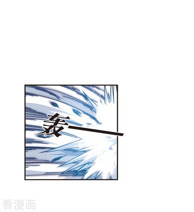 Chapter 271 - Image 6