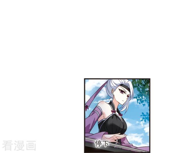 Chapter 271.5 - Image 2