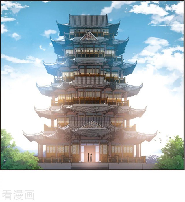 Chapter 271.5 - Image 4