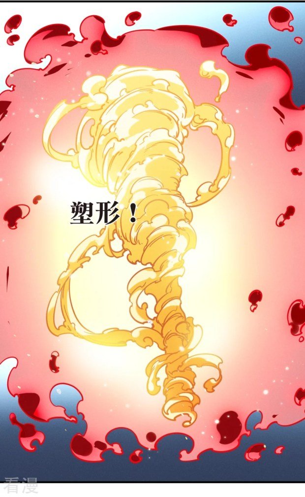 Chapter 272 - Image 13