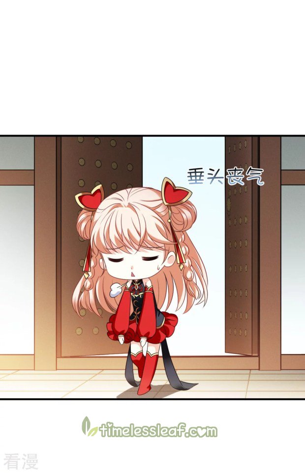Chapter 272 - Image 5