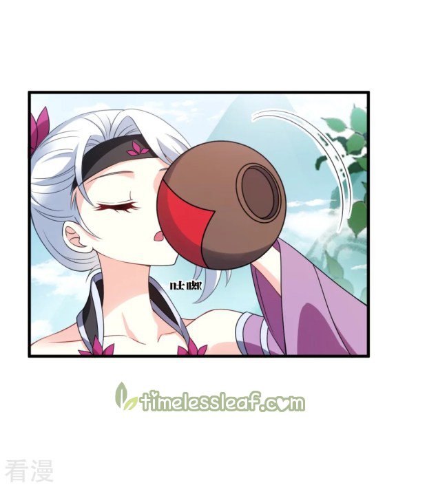 Chapter 272.5 - Image 3