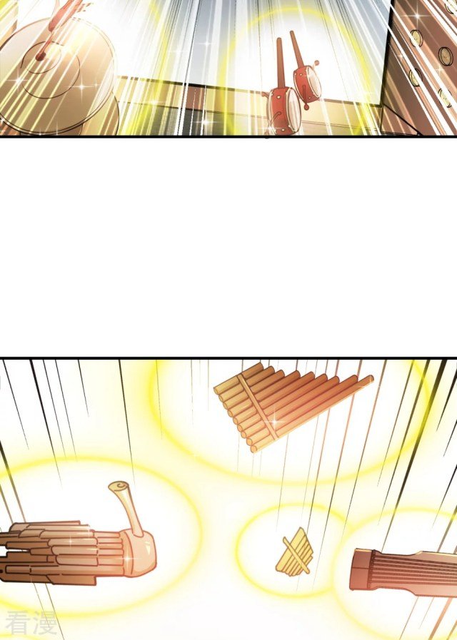 Chapter 273.5 - Image 3