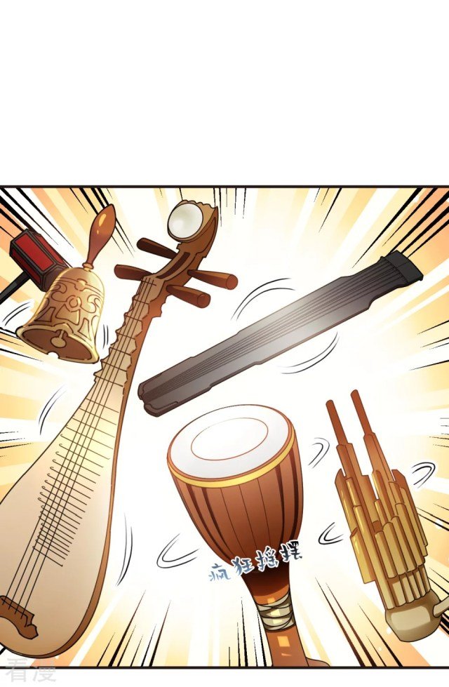 Chapter 273.5 - Image 5