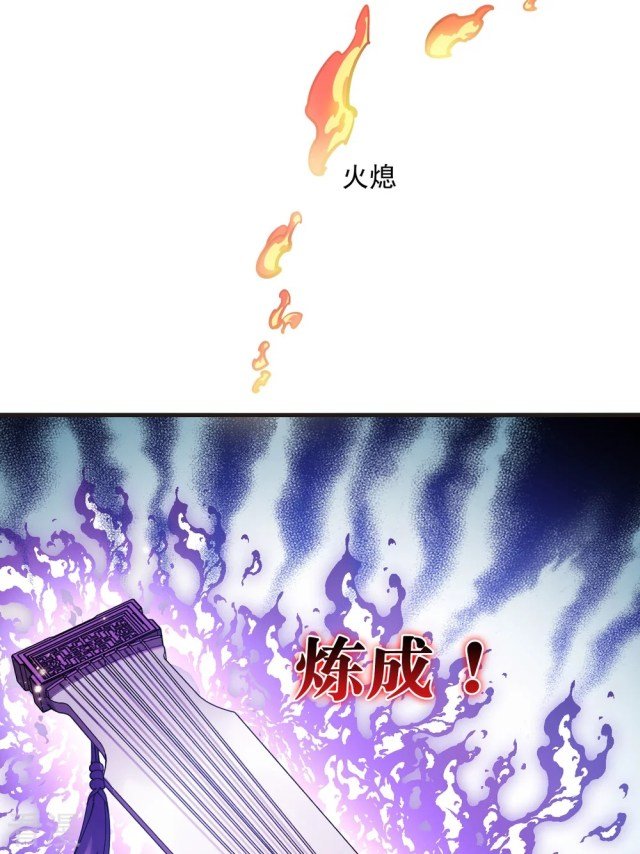 Chapter 274.5 - Image 8