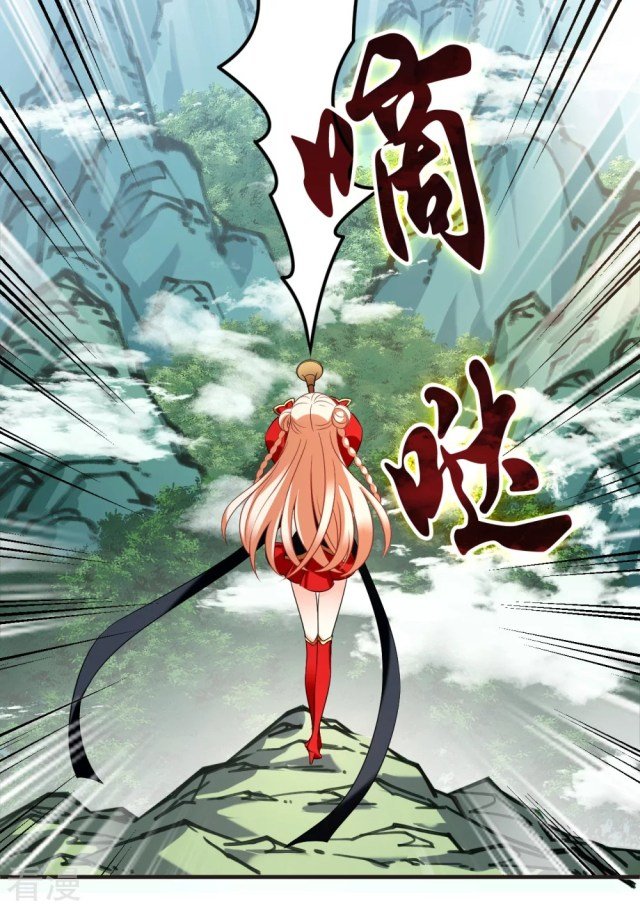 Chapter 275.5 - Image 3